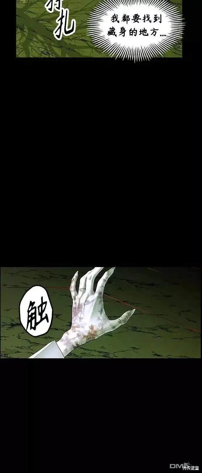 第 68 页