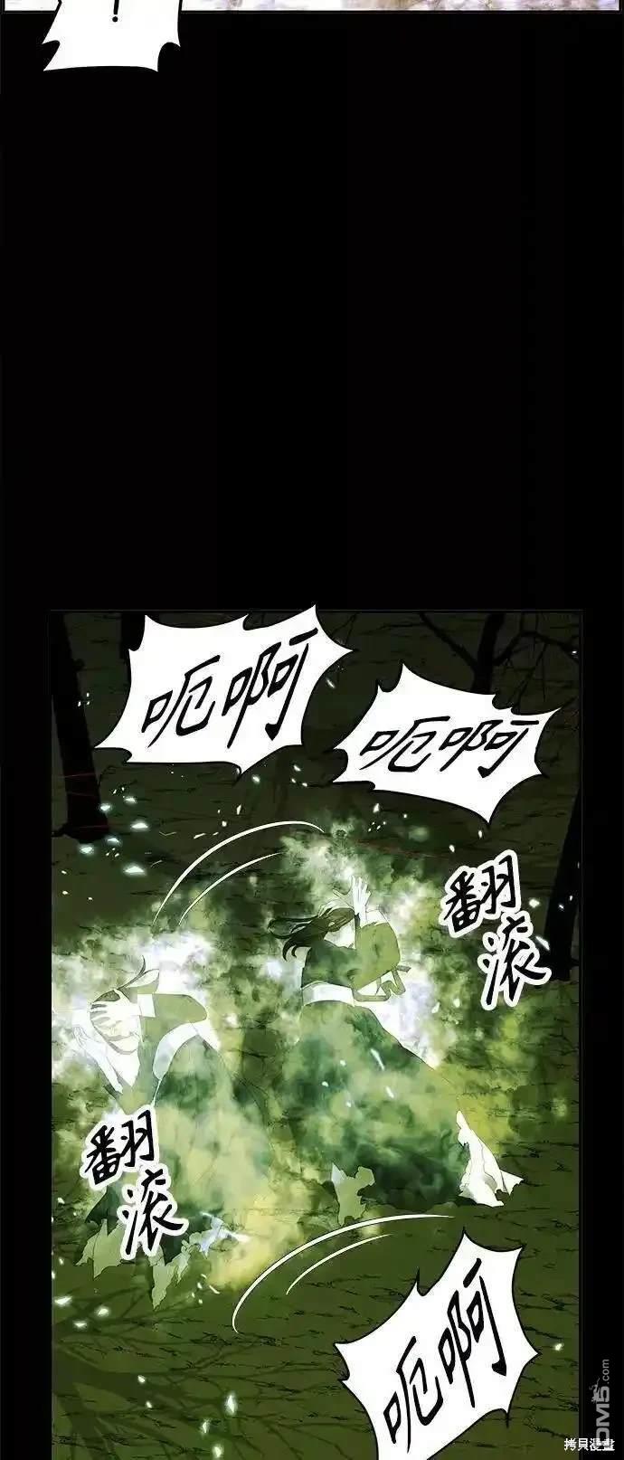 第 70 页