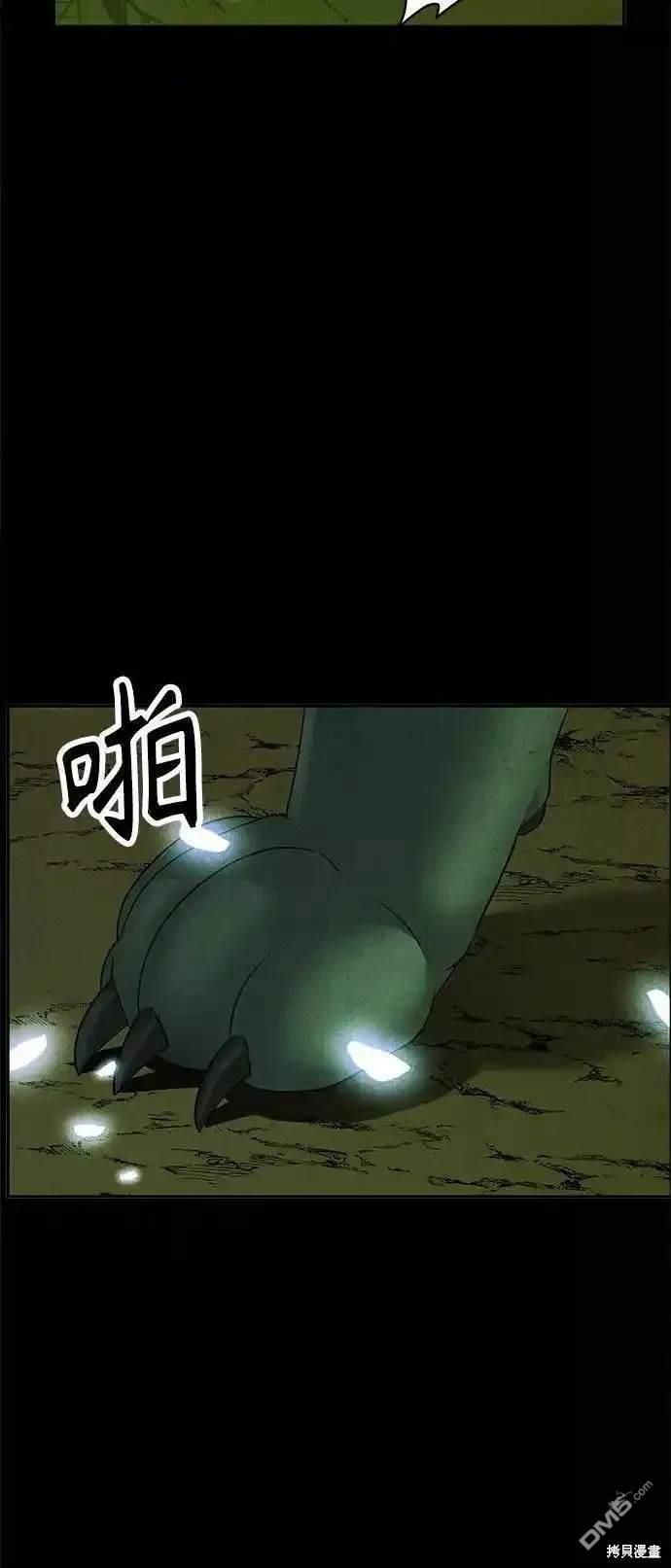 第 71 页