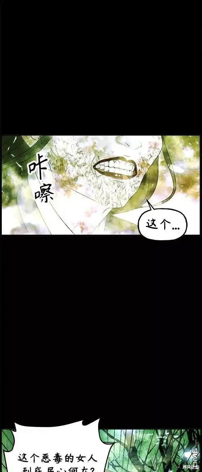 第 74 页