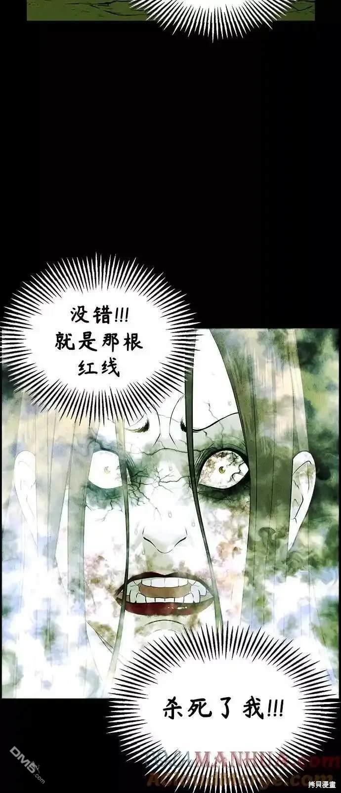 第 81 页