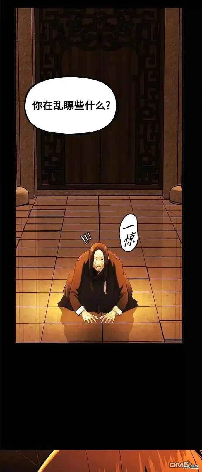 第 86 页