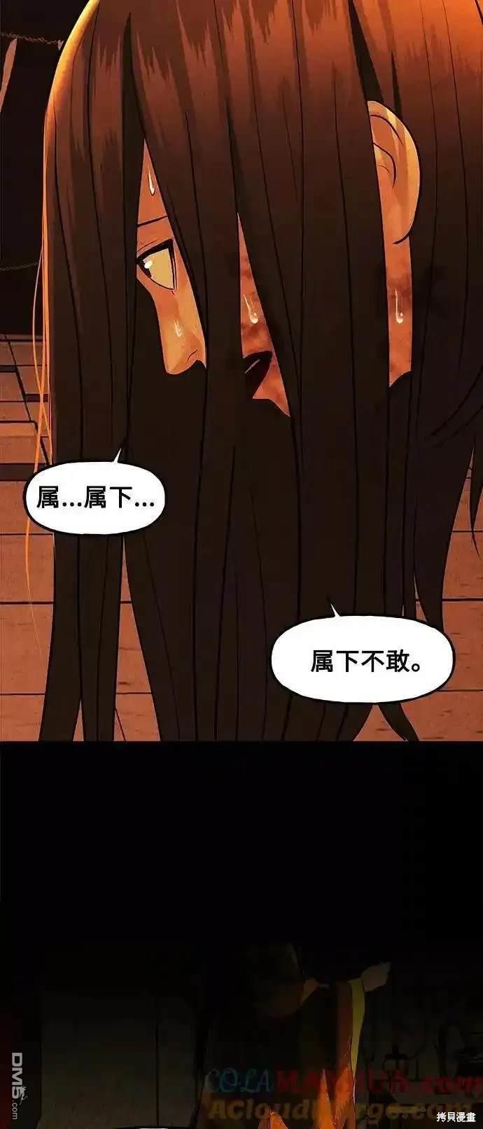 第 87 页