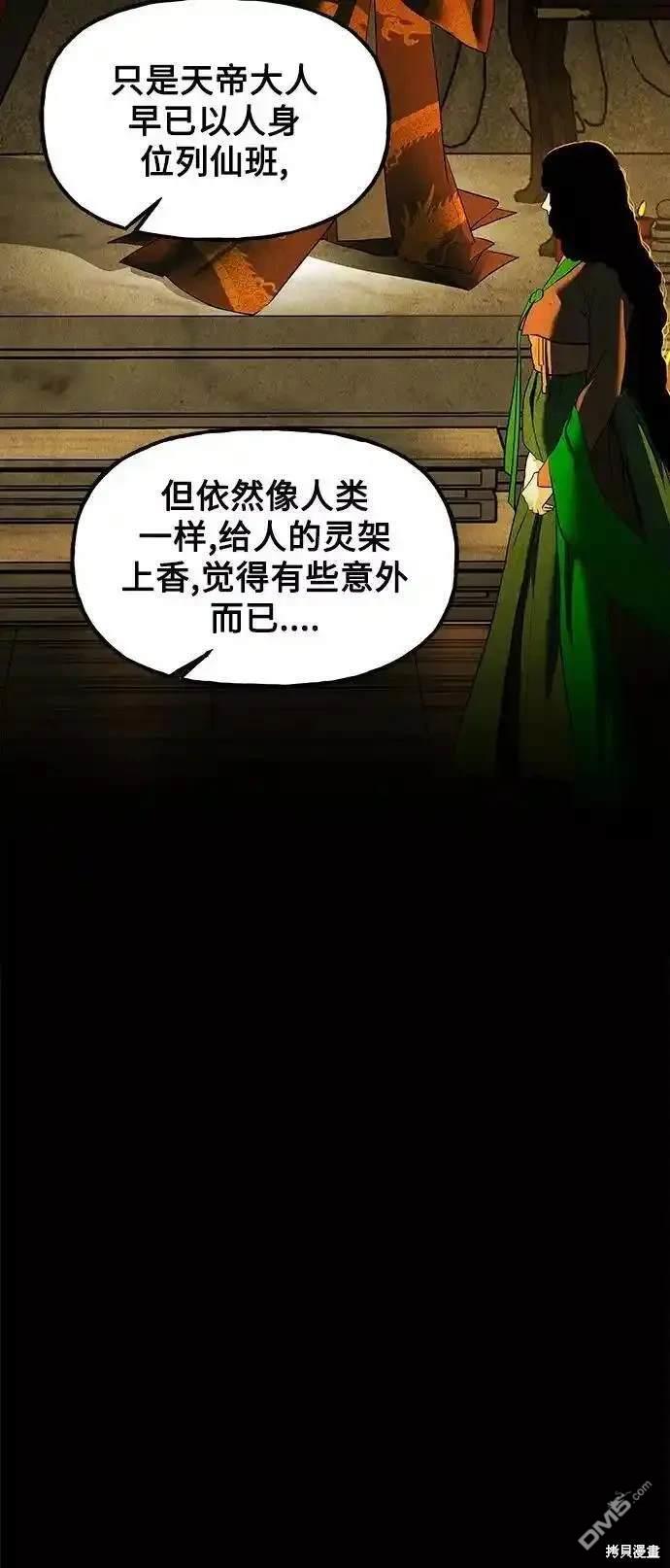 第 88 页