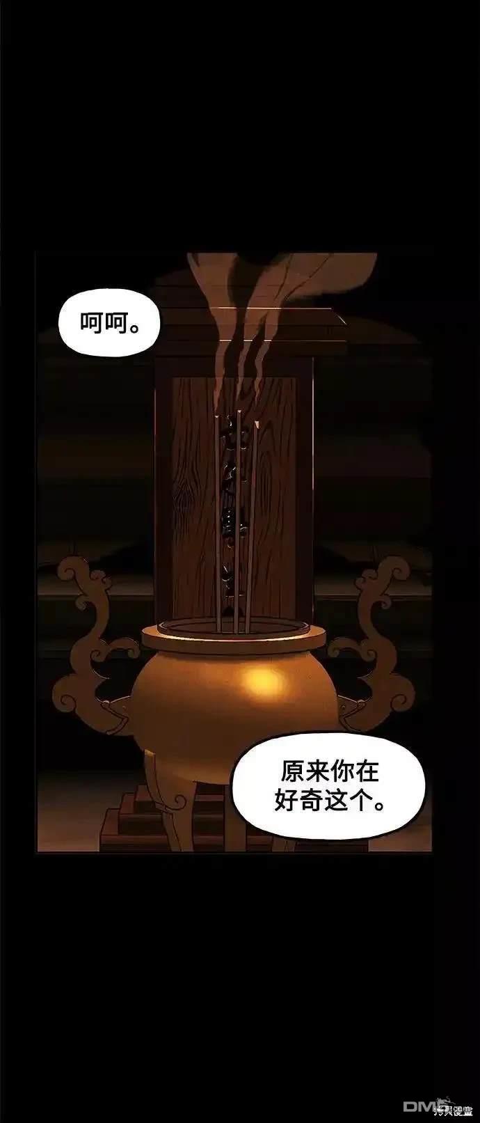 第 89 页