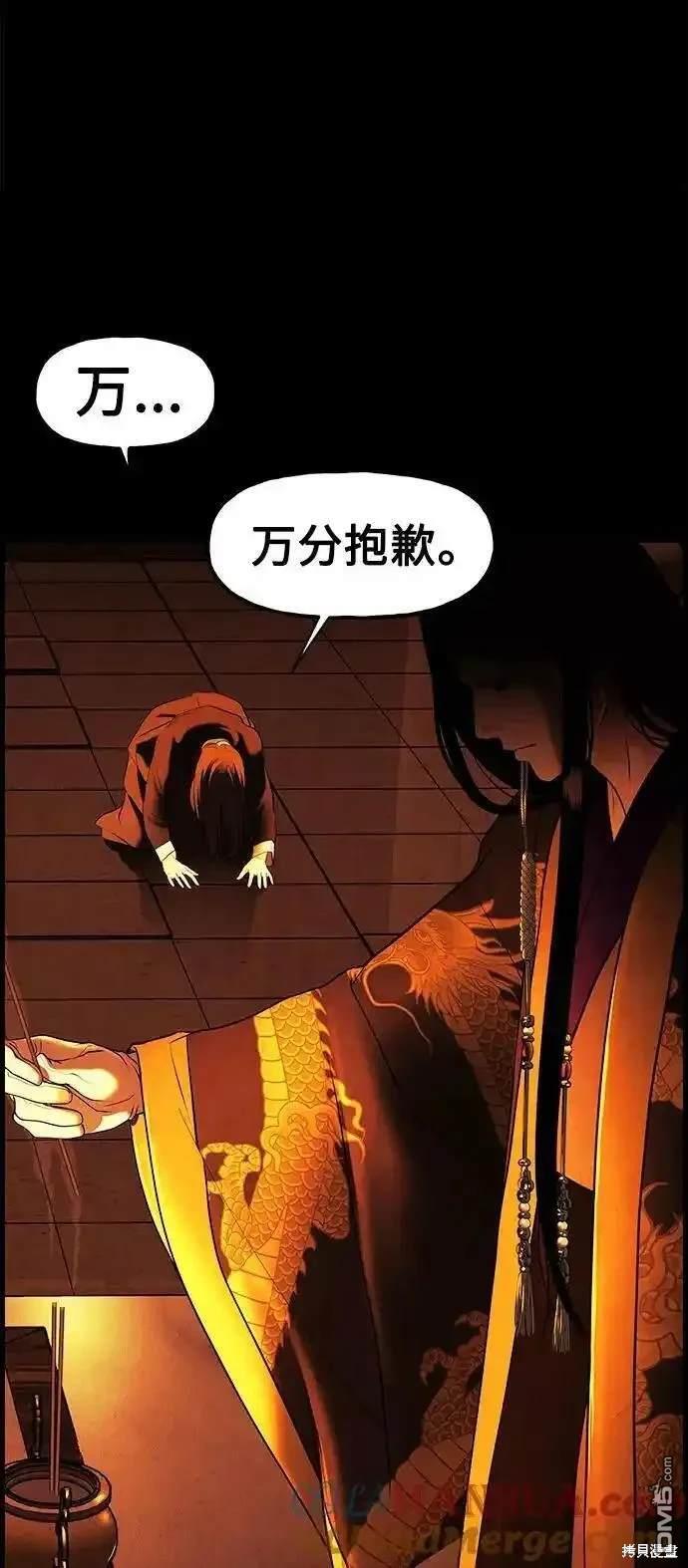 第 90 页