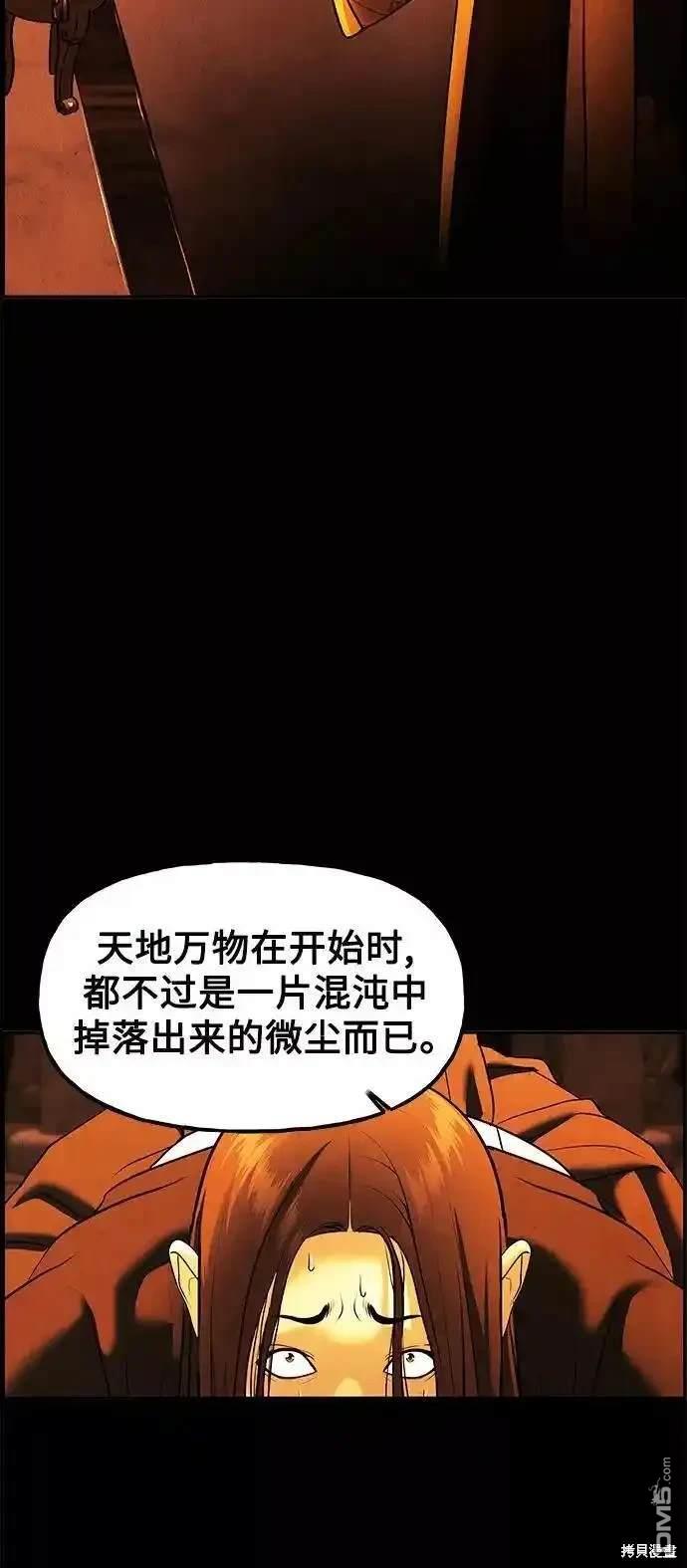 第 91 页