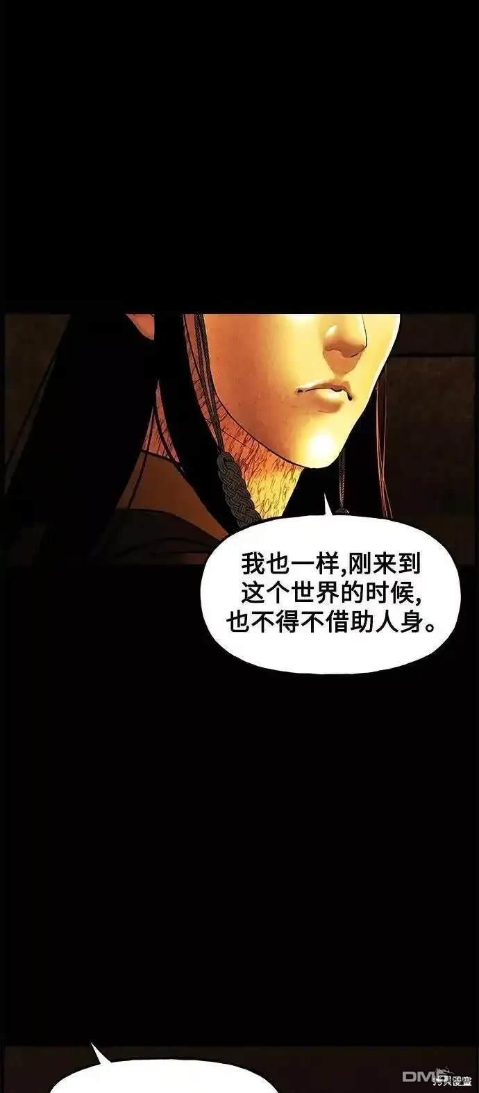 第 92 页