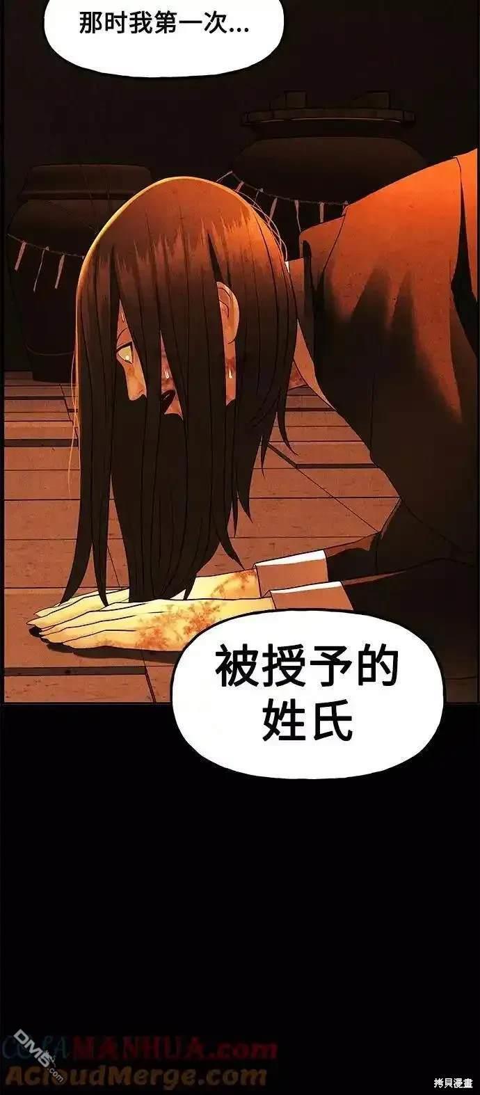 第 93 页