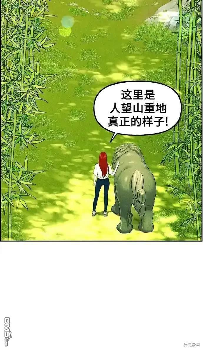 第 102 页