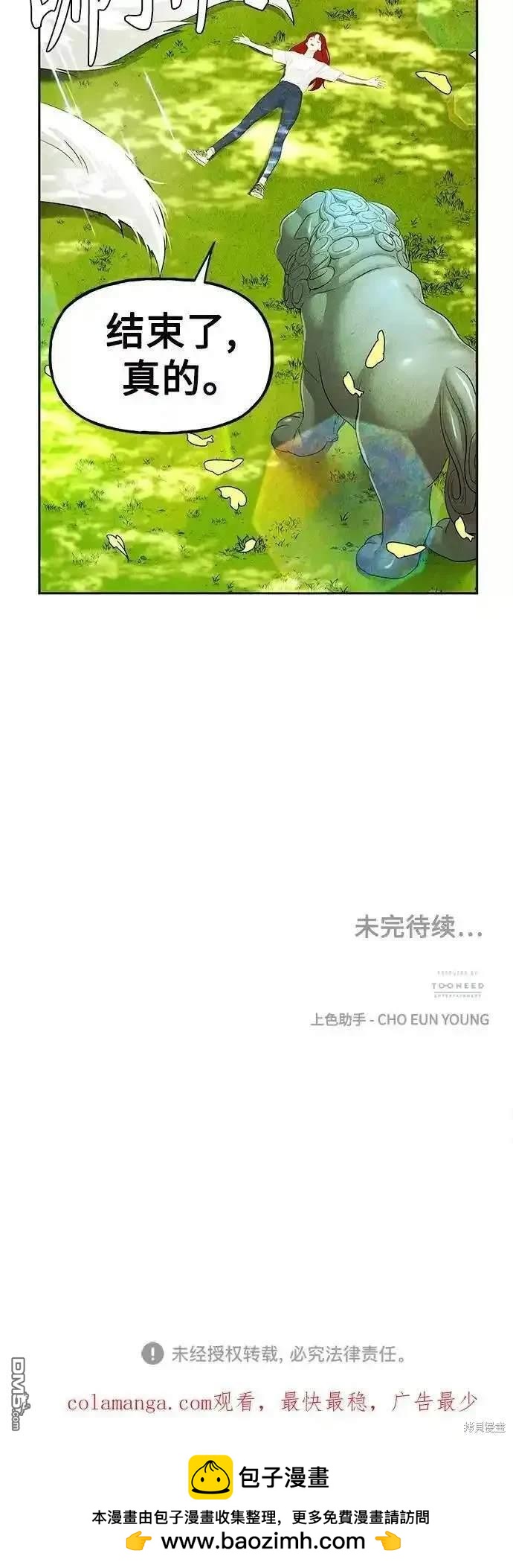 第 105 页