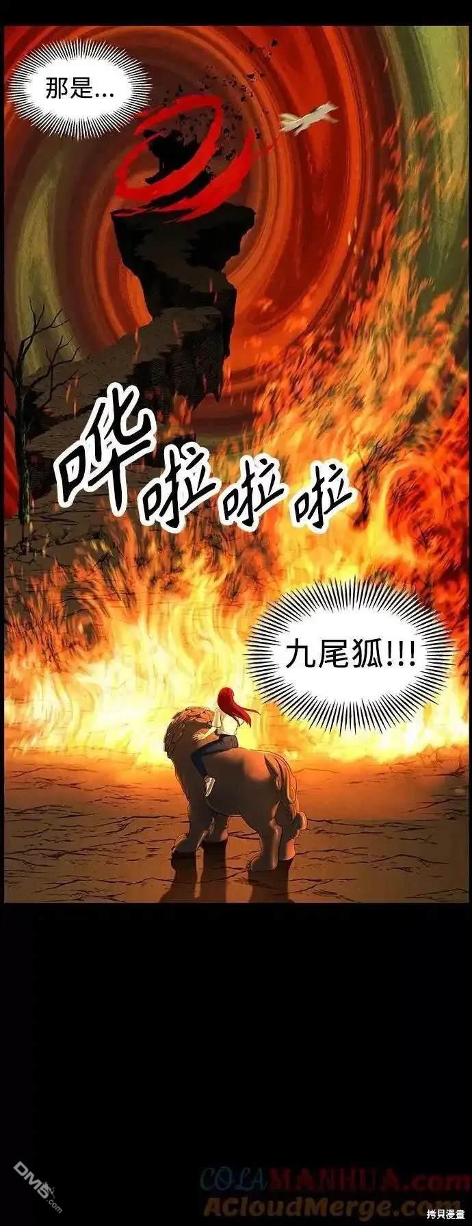 第 68 页