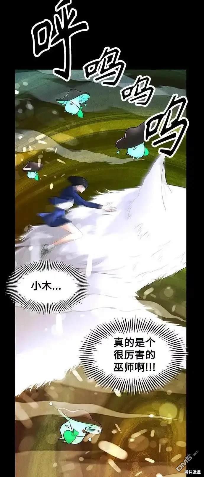 第 70 页