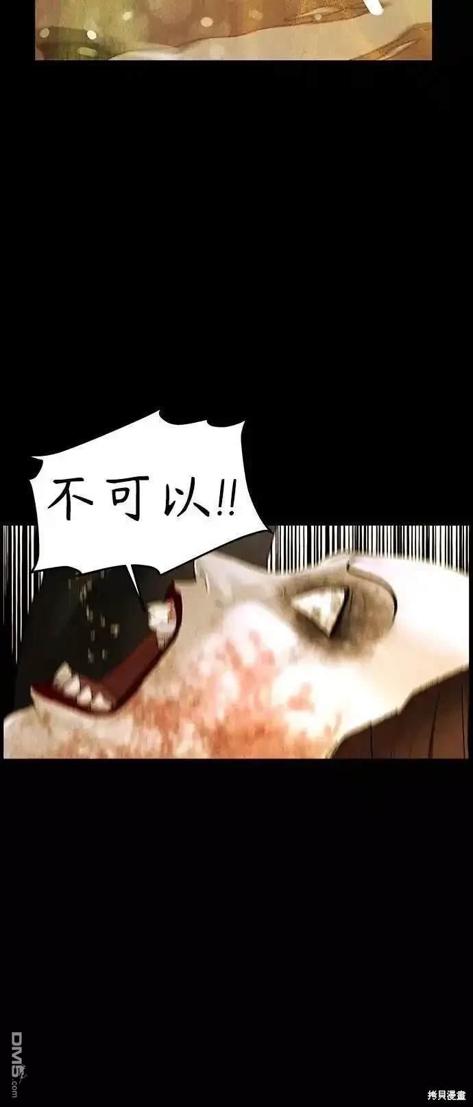第 71 页