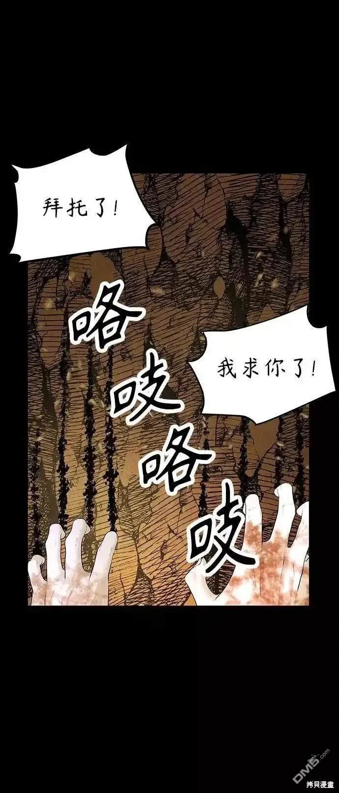 第 73 页