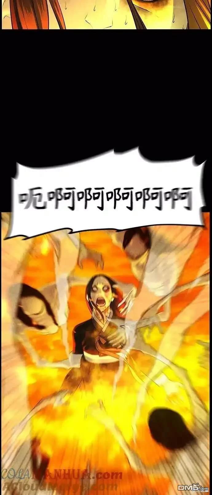 第 76 页