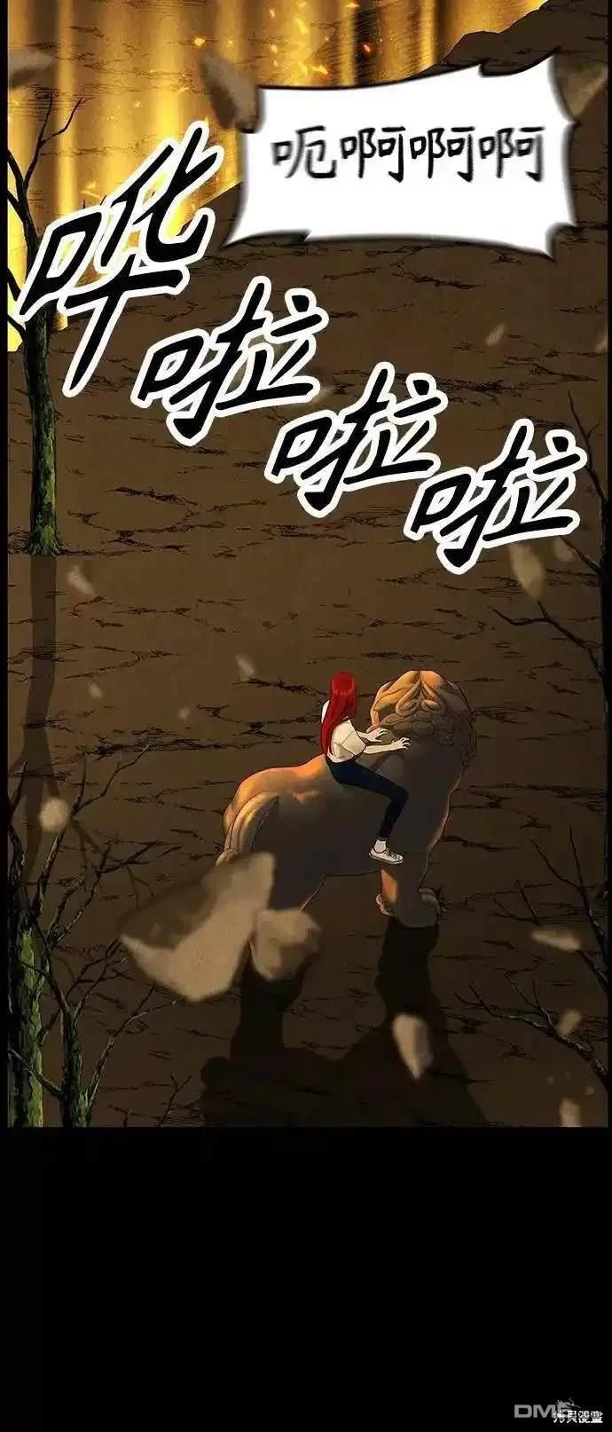 第 82 页