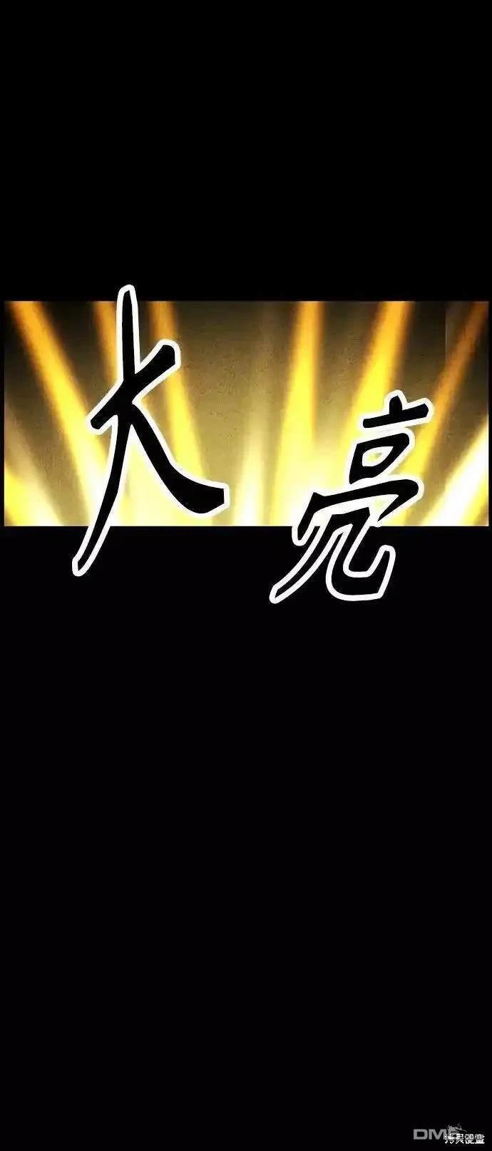第 83 页