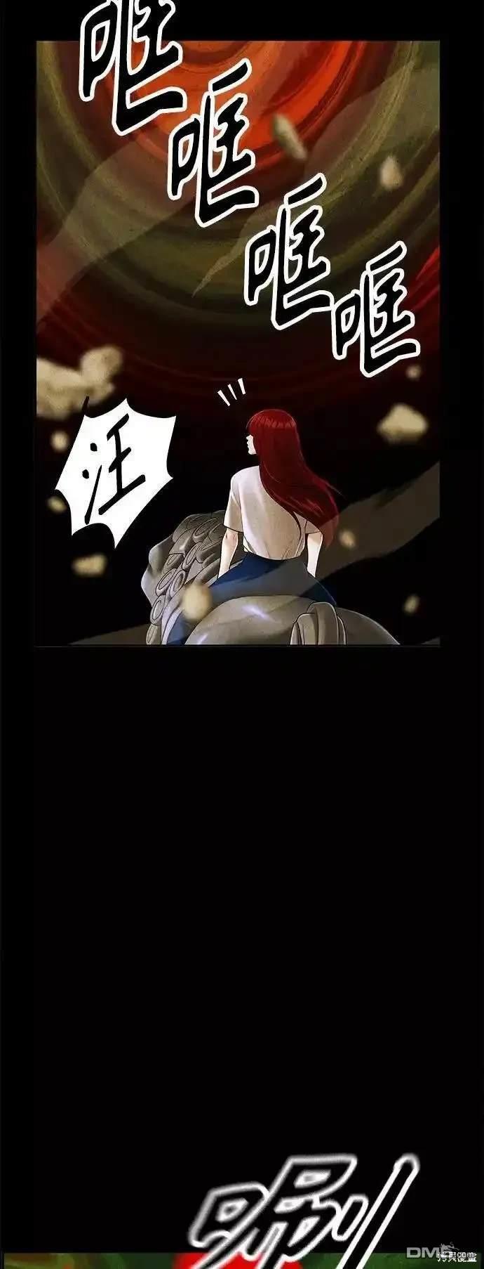 第 86 页