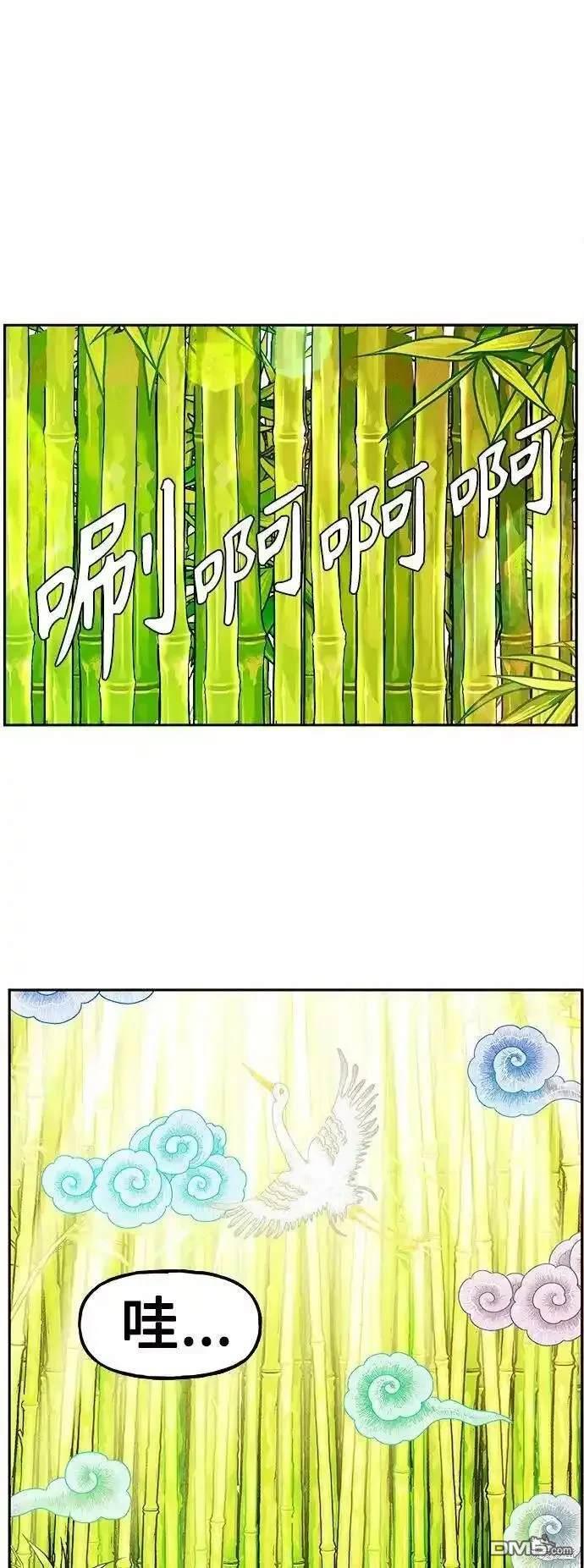 第 99 页
