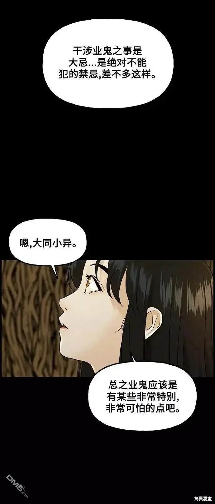 第 103 页