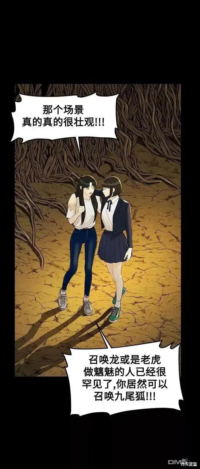 第 105 页
