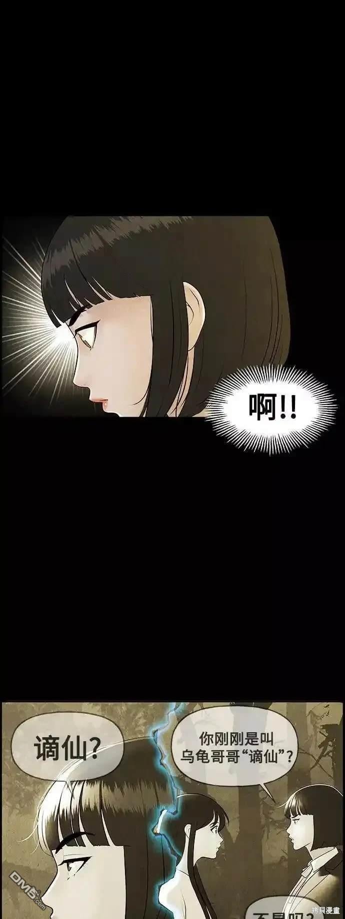 第 107 页