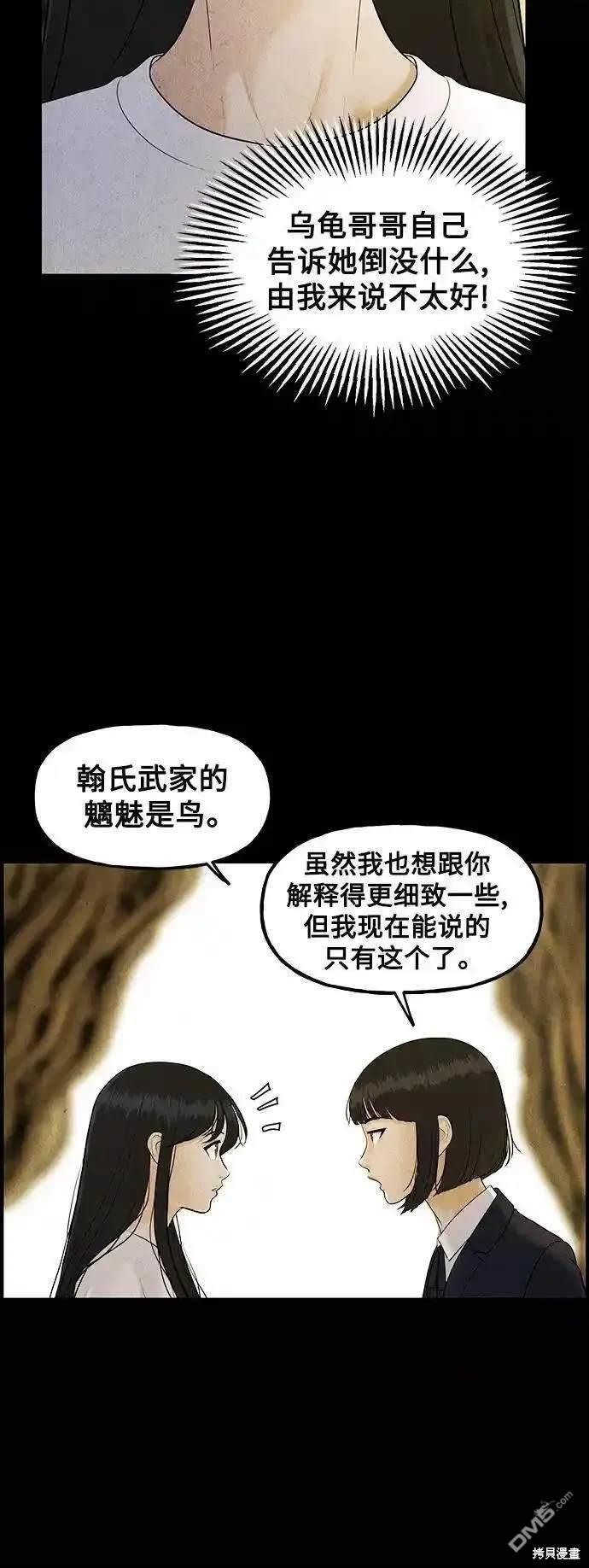 第 109 页