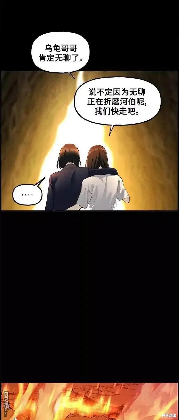 第 111 页