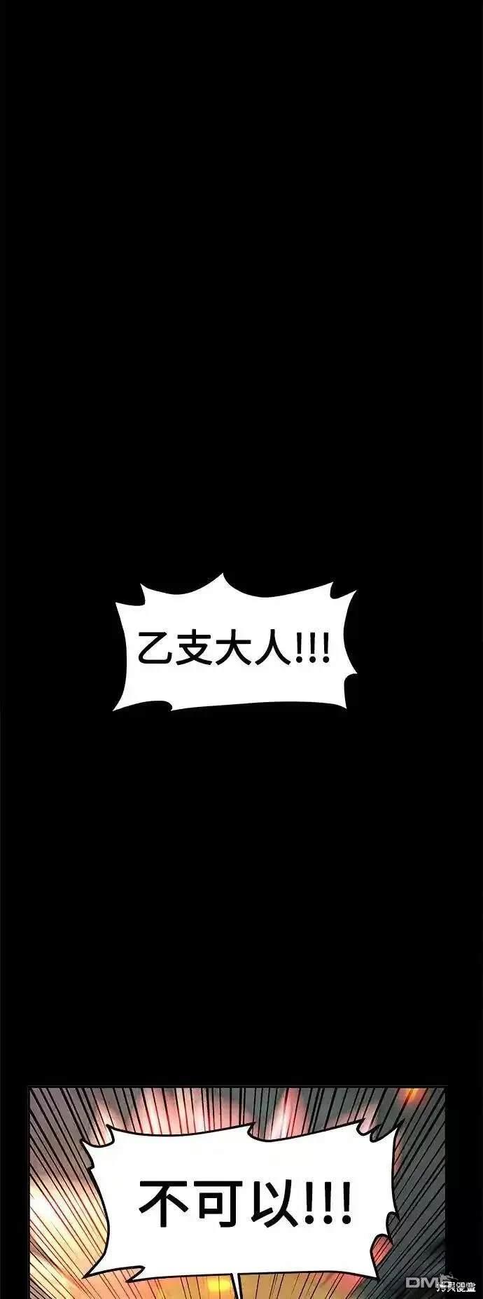 第 121 页