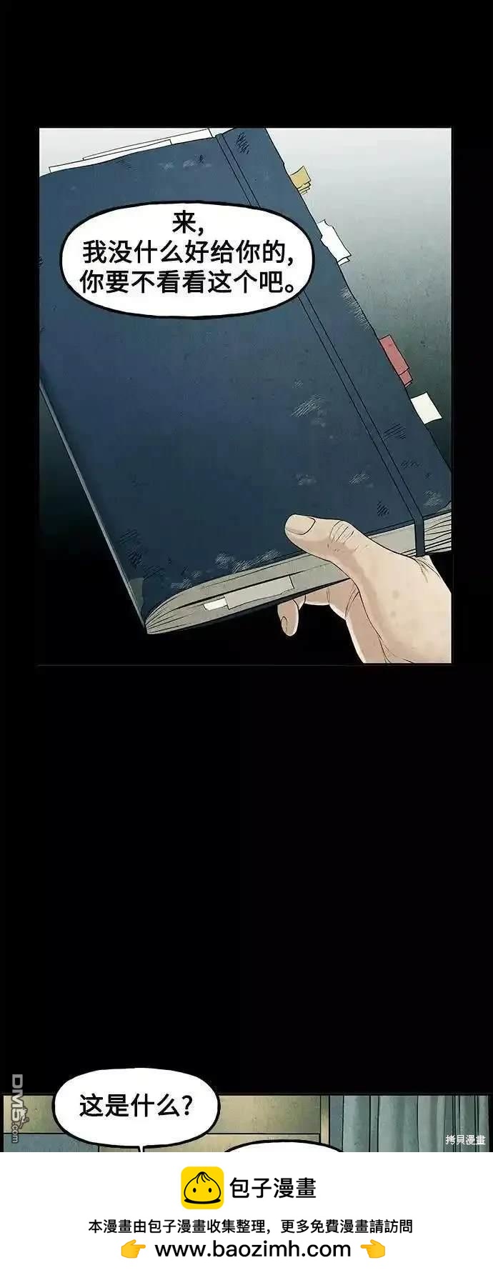 第 50 页