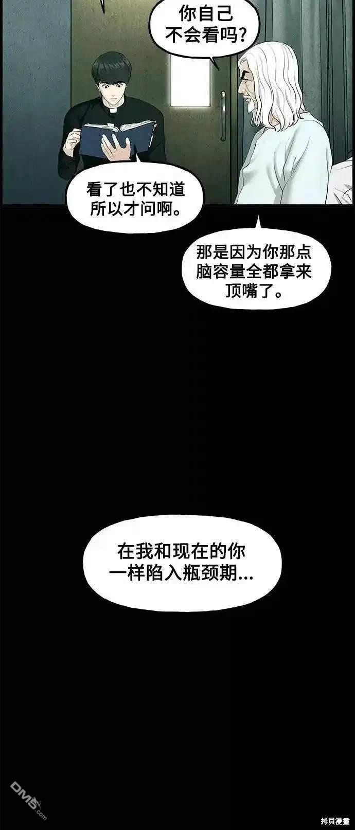 第 51 页