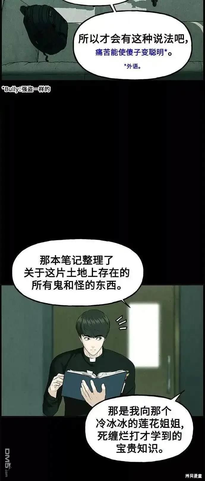 第 54 页