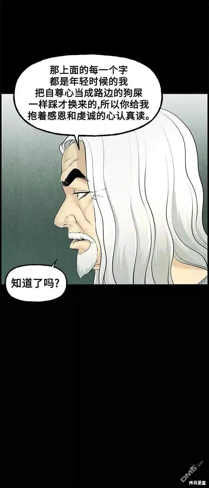 第 55 页