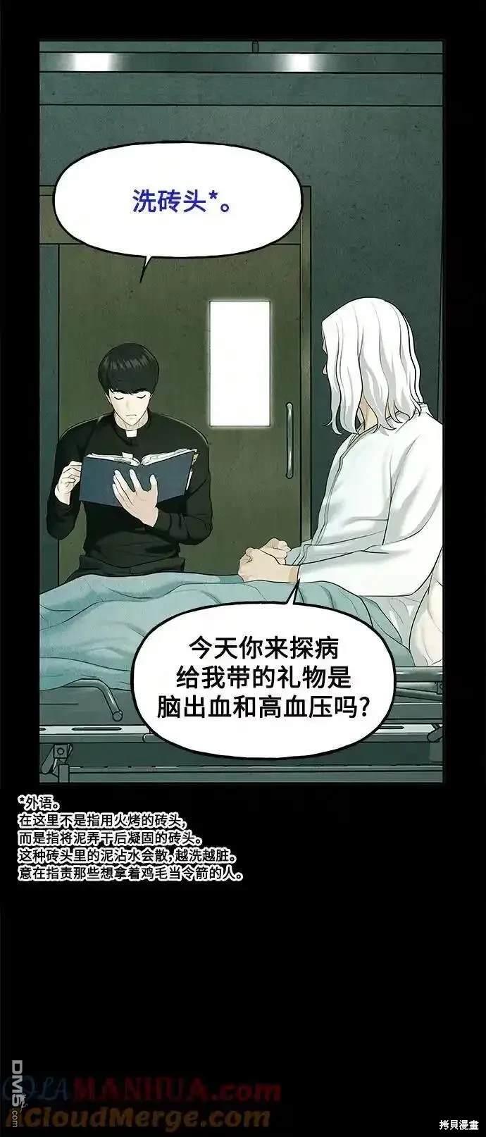 第 56 页