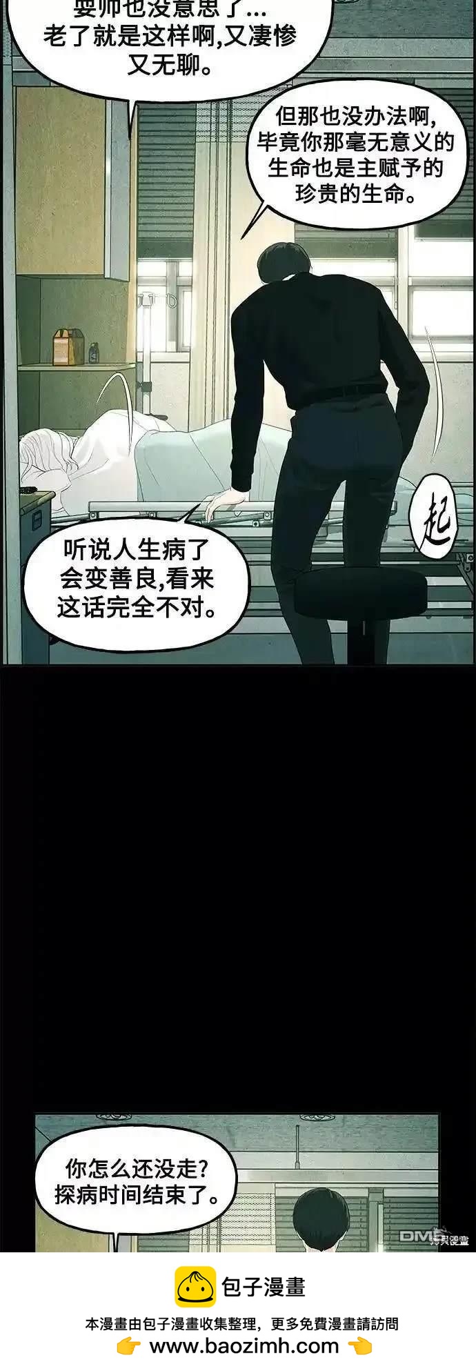 第 59 页