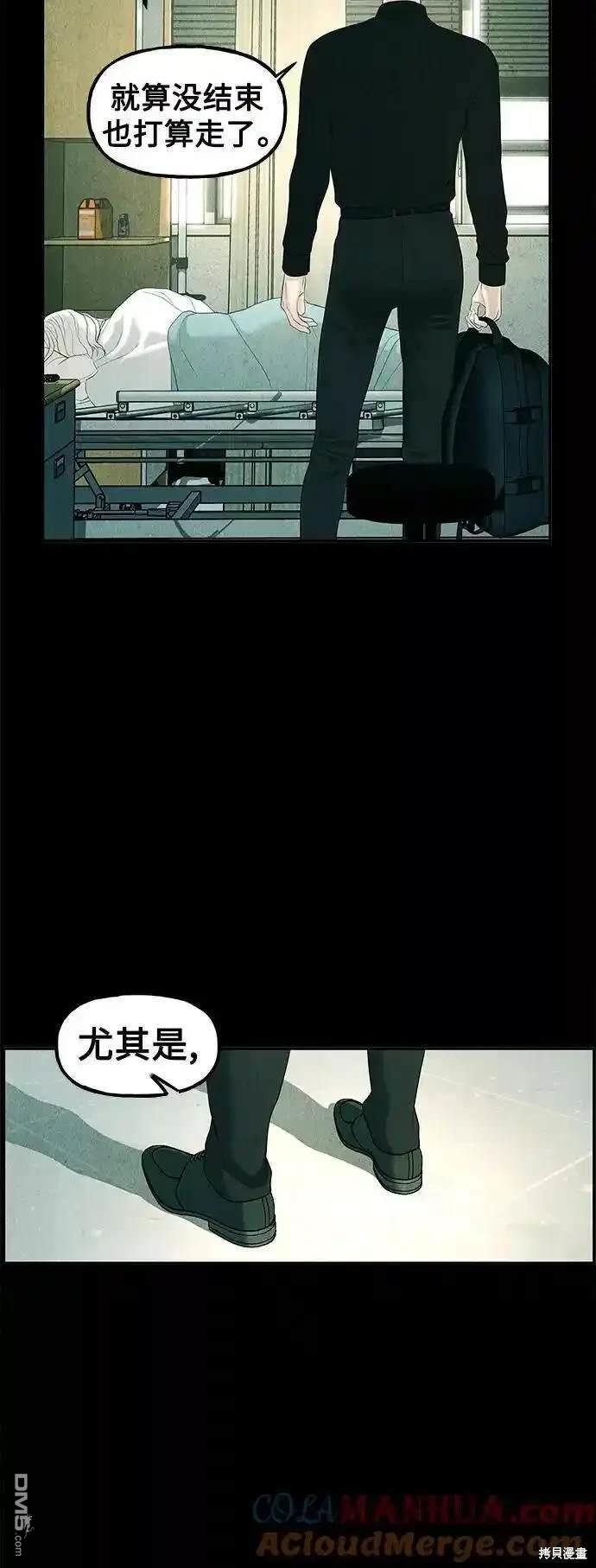 第 60 页