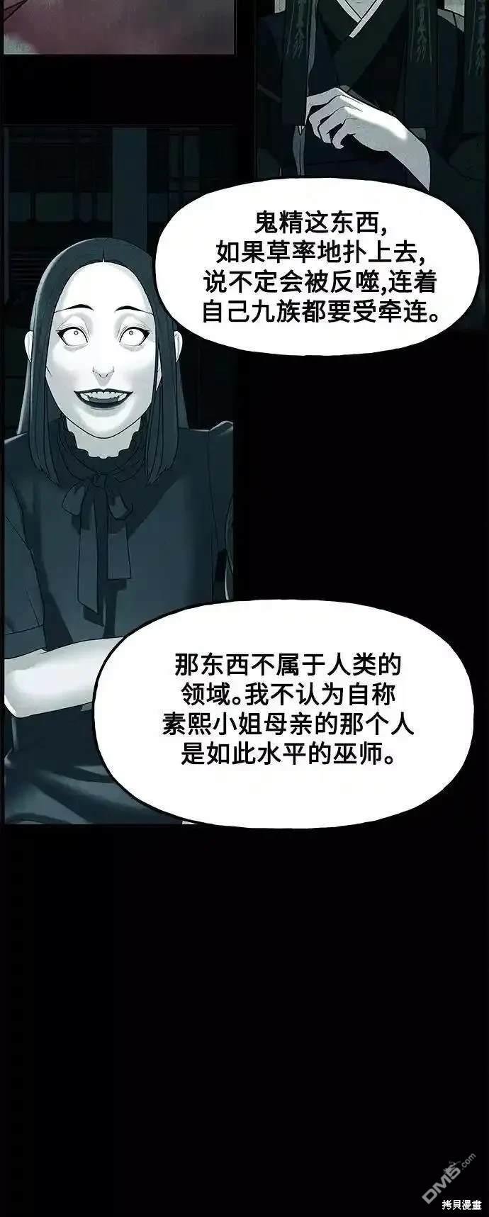 第 65 页