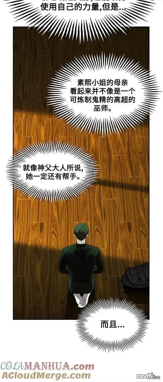 第 68 页