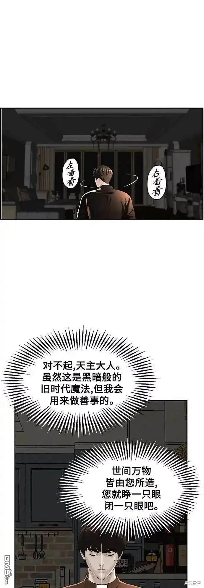 第 71 页