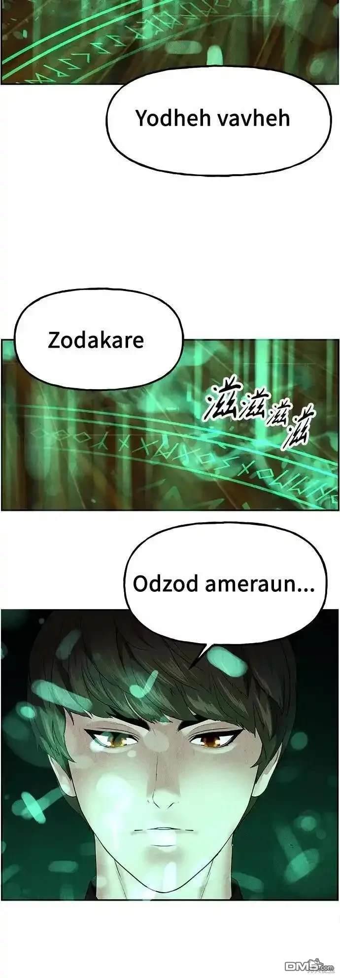 第 74 页