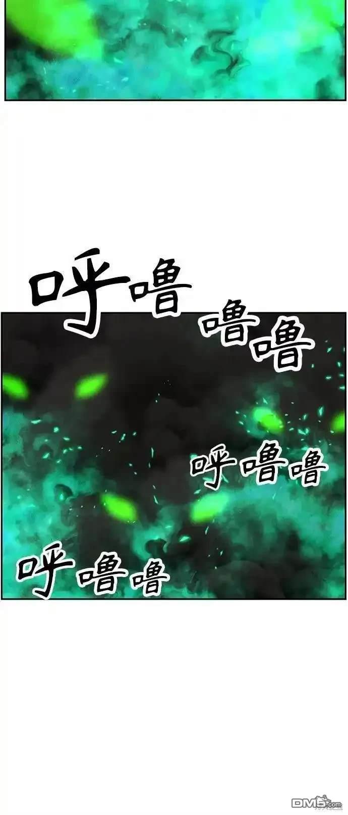 第 77 页