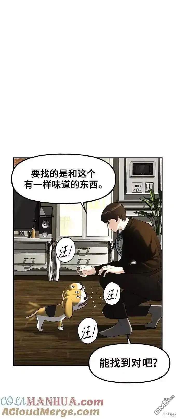 第 80 页
