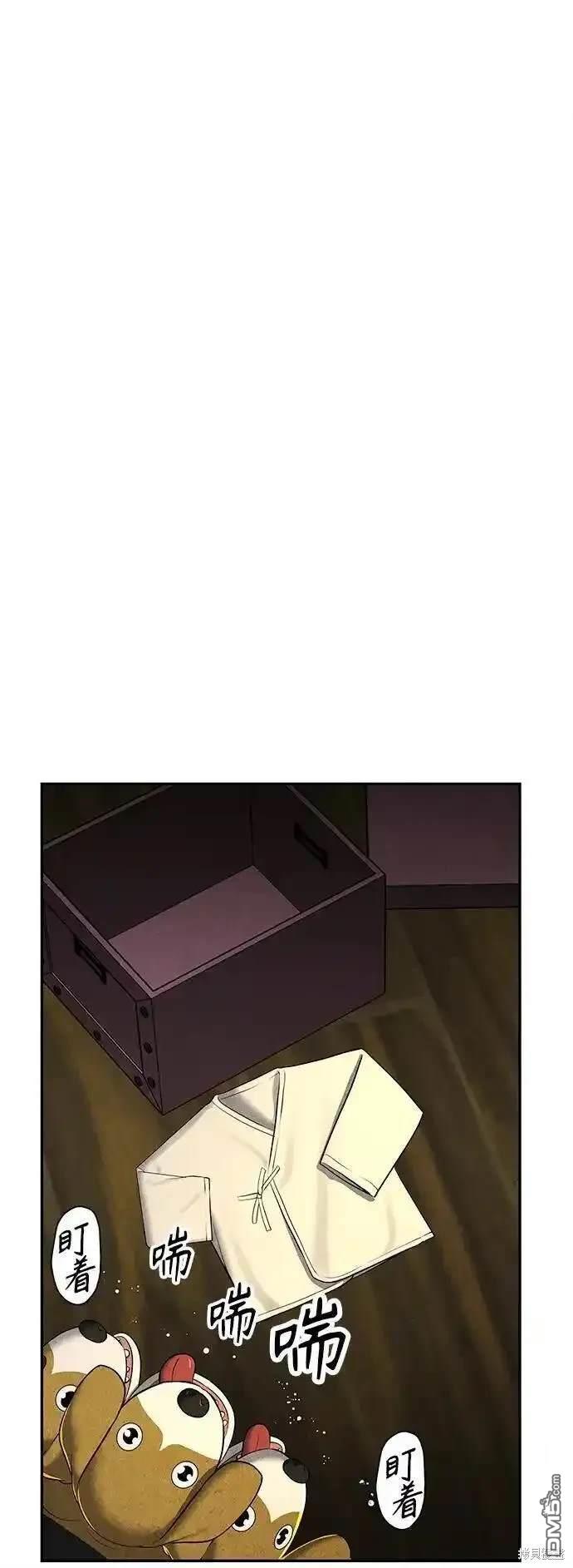第 85 页