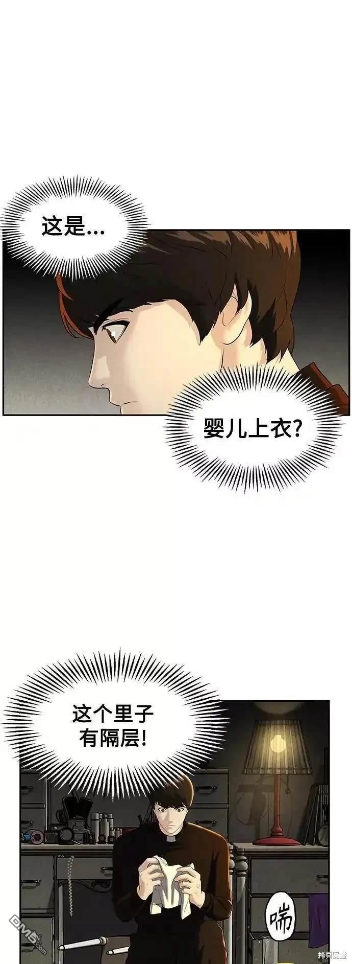 第 86 页