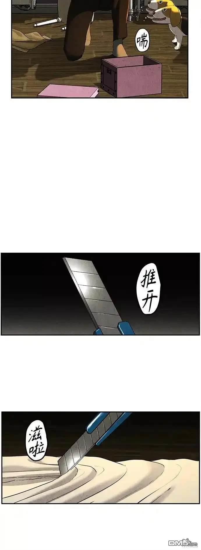 第 87 页