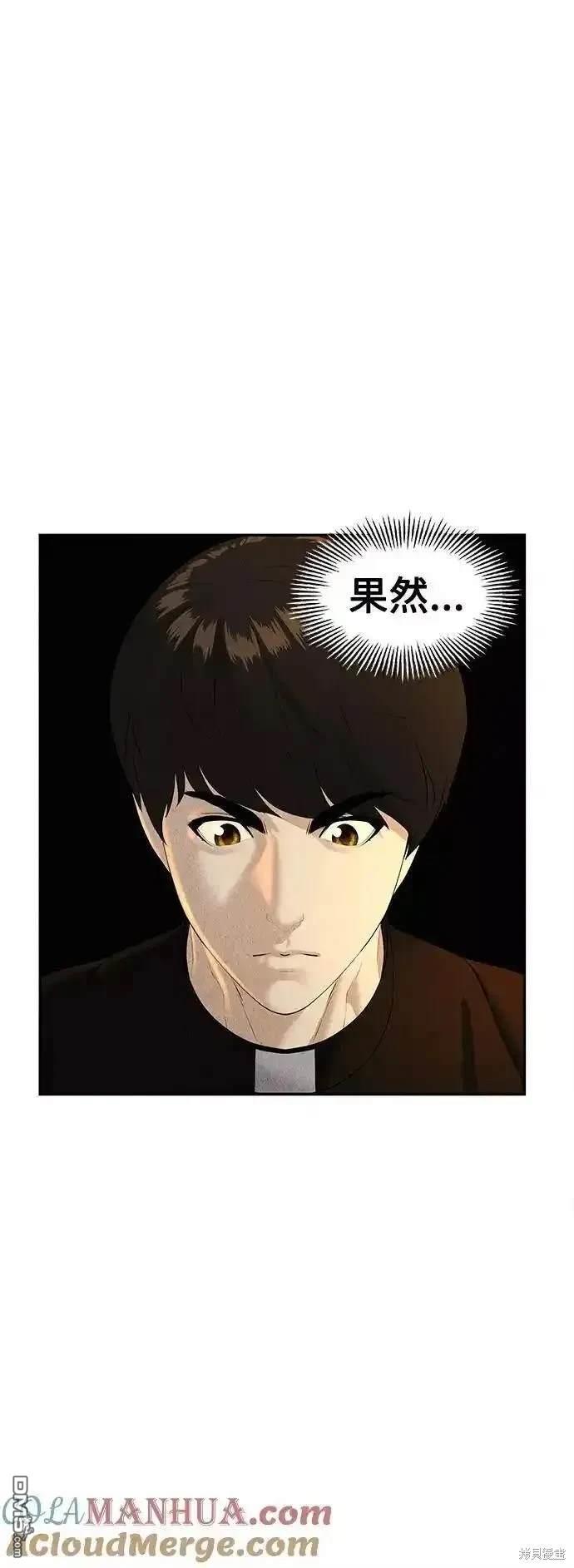 第 88 页