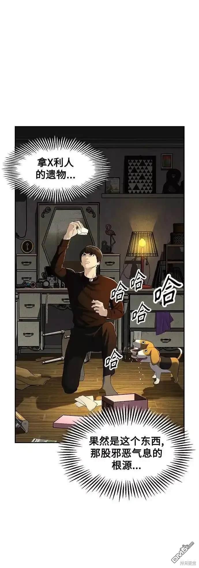 第 89 页