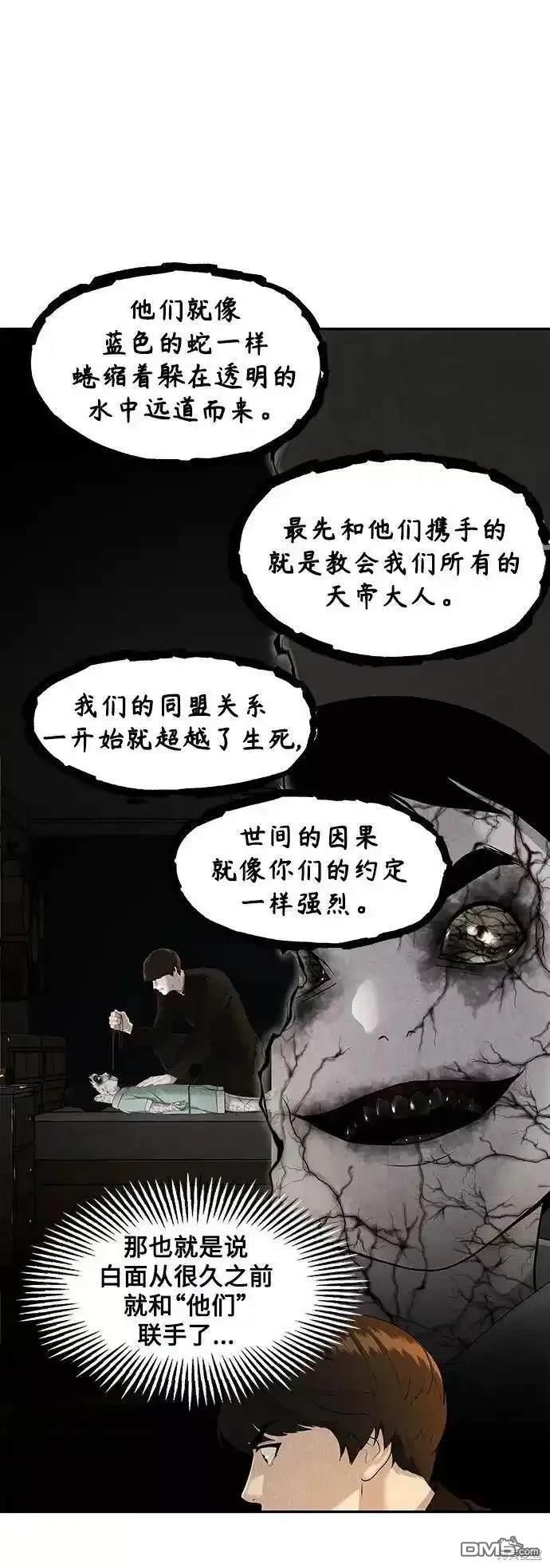 第 90 页