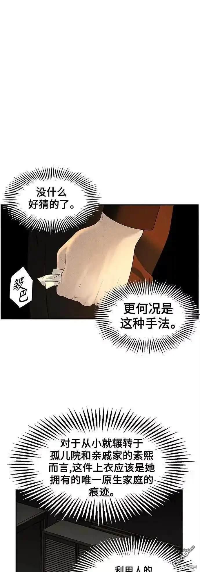 第 91 页
